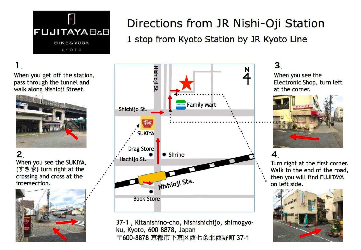  Private Twin Room With Desk&chair For Work  -  Charming hotel 3,5 km from the Kyoto International Manga Museum  - Gallery -  16