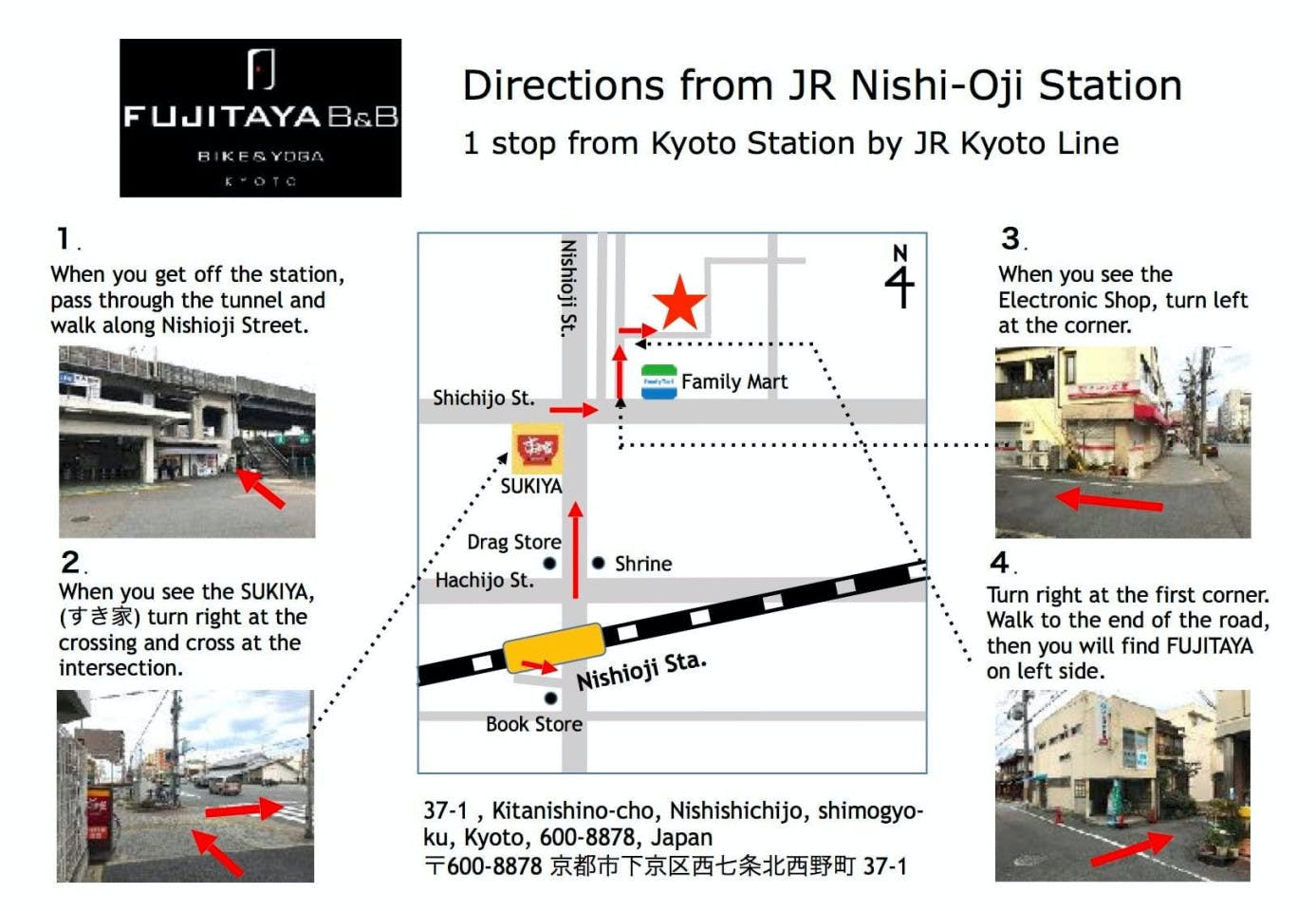  Private Twin Room With Desk&chair For Work  -  Charming hotel 3,5 km from the Kyoto International Manga Museum  - Gallery -  5