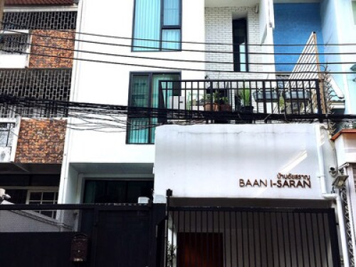 Baan I-Saran