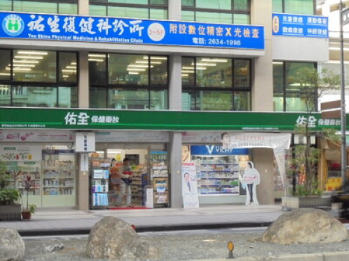 A Little Family Homestay @ Taipei - Gallery - 37