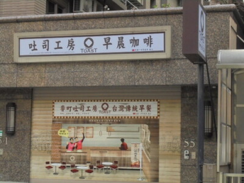 A Little Family Homestay @ Taipei