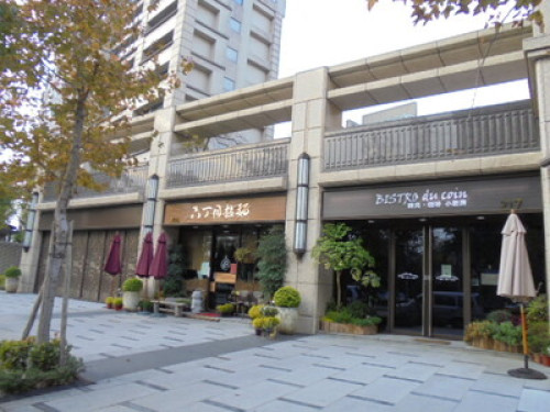 A Little Family Homestay @ Taipei - Gallery - 21