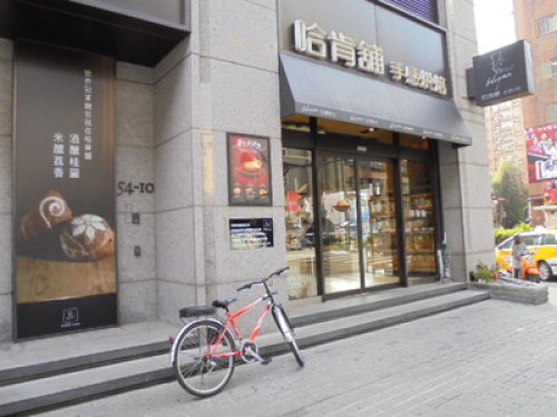A Little Family Homestay @ Taipei - Gallery - 38