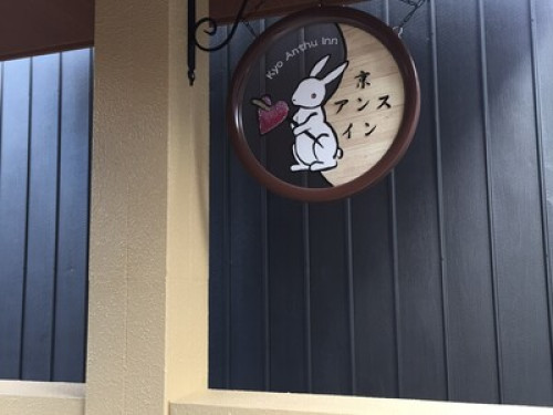 Brand-new Inn w/ nice Kyoto family - Gallery - 43