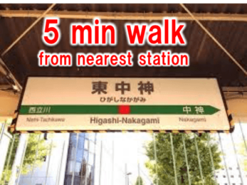 With abundant nature in Tokyo! - Gallery - 43