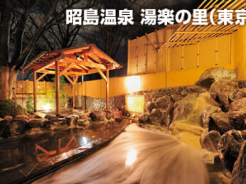 With abundant nature in Tokyo! - Gallery - 48
