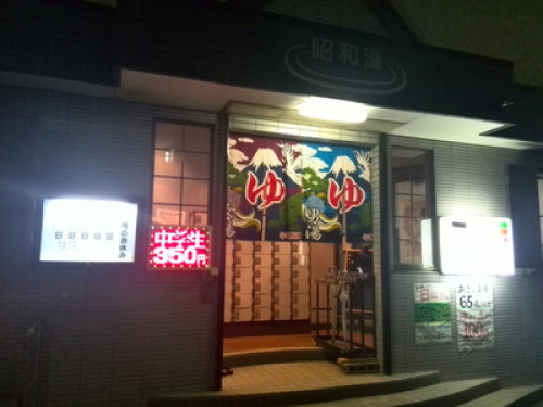 With abundant nature in Tokyo! - Gallery - 52
