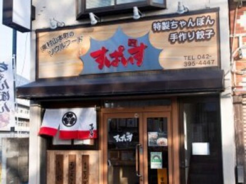 To Shinjuku,Shibuya,Ghibli,Mt.Takao - Gallery - 132