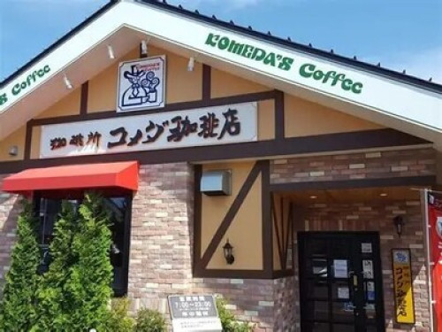 To Shinjuku,Shibuya,Ghibli,Mt.Takao - Gallery - 125