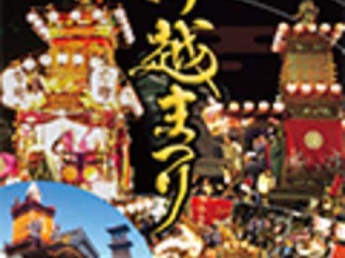 To Shinjuku,Shibuya,Ghibli,Mt.Takao - Gallery - 114