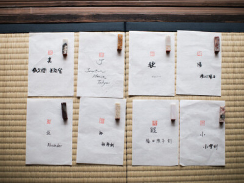 To Shinjuku,Shibuya,Ghibli,Mt.Takao - Gallery - 75