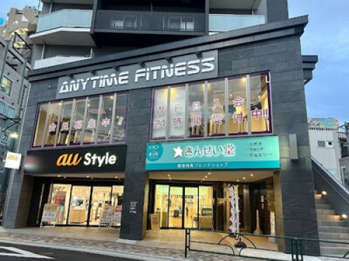 To Shinjuku,Shibuya,Ghibli,Mt.Takao - Gallery - 121