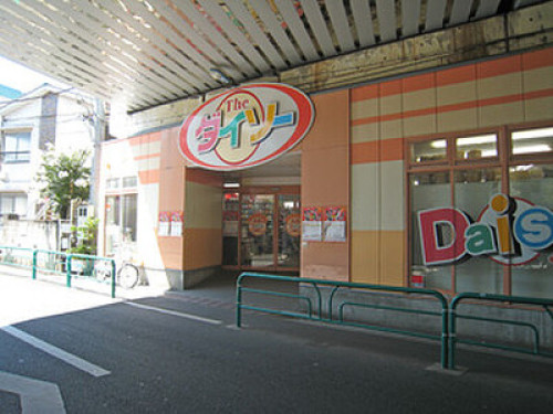 Home in Tokyo - Gallery - 16