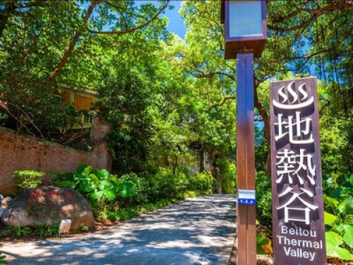 台北溫暖的家 - Gallery - 13