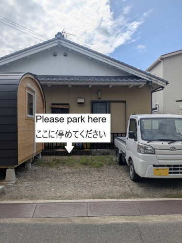 Goichō Home - Gallery - 66