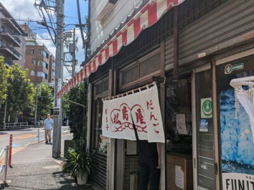 Live Like a Local in TokyoYour Home - Gallery - 9