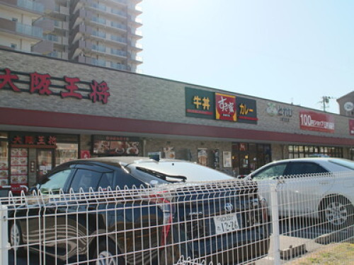 Osaka homestay