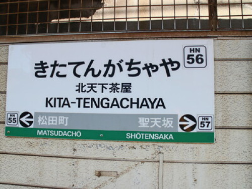 Osaka homestay - Gallery - 8