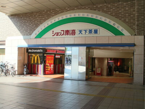 Osaka homestay  - Gallery -  5