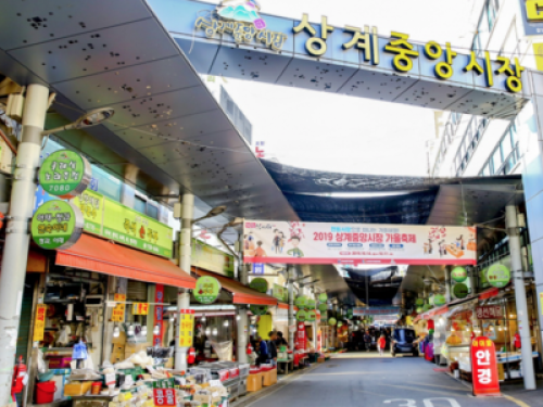 Retro Seoul : 9 Min to Subway - Gallery - 7