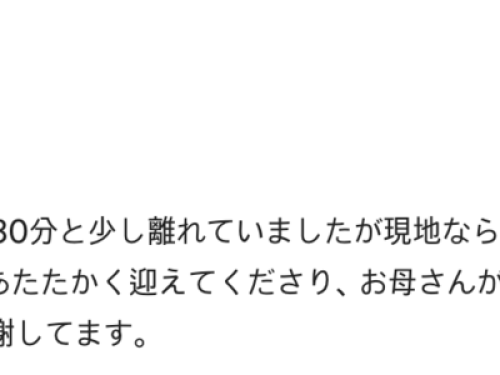 Retro Seoul : 9 Min to Subway