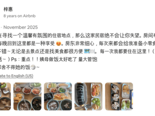 Retro Seoul : 9 Min to Subway