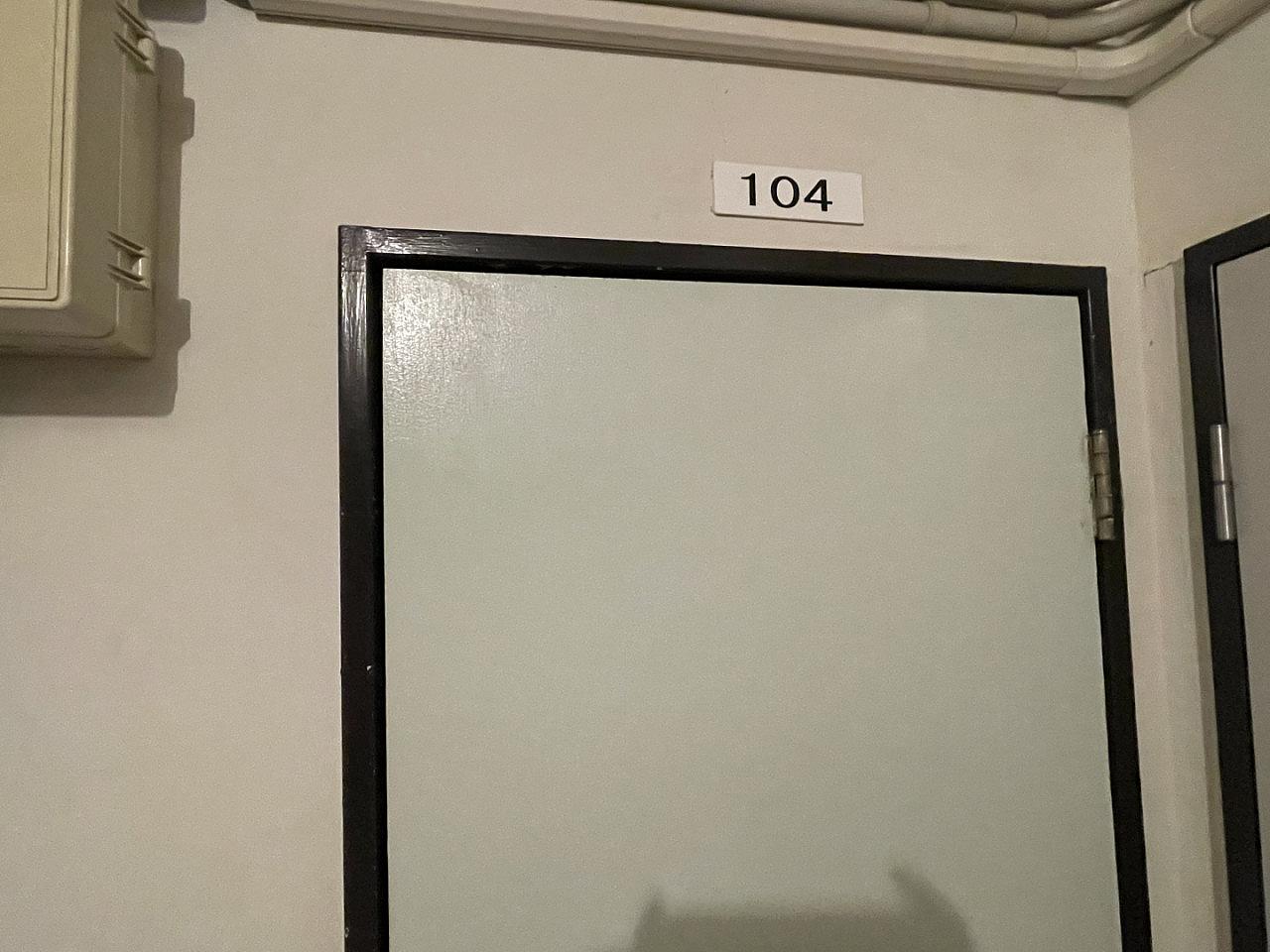 104A, 104B - 1