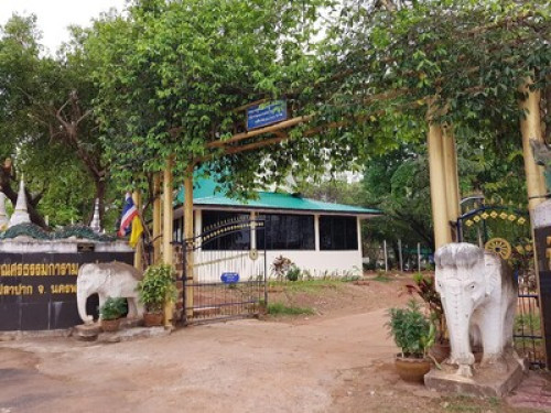 Enjoy North East Thailand (Isaan). - Gallery - 34