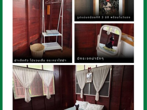 Dacha Homestay Lampang - Gallery - 17
