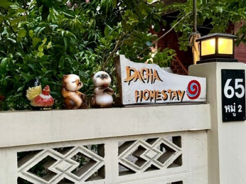 Dacha Homestay Lampang - Gallery - 7