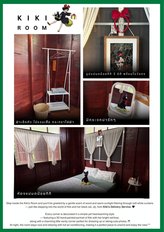 KIKI Room(Single Bed) - 1