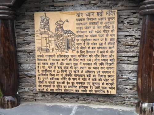 Ekant